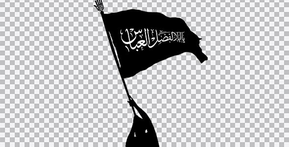 دانلود تصویر PNG پرچم یا ابوالفضل عباس