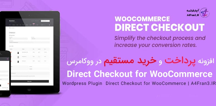 دانلود افزونه فارسی Direct Checkout for WooCommerce