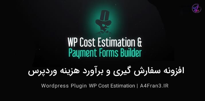 دانلود افزونه فارسی برآورد هزینه WP Cost Estimation